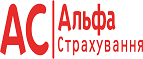 Кешбек в Альфа Страхование  до 47.45 грн.
