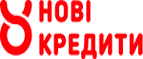Кешбек в Новые кредиты до 130.00 грн.
